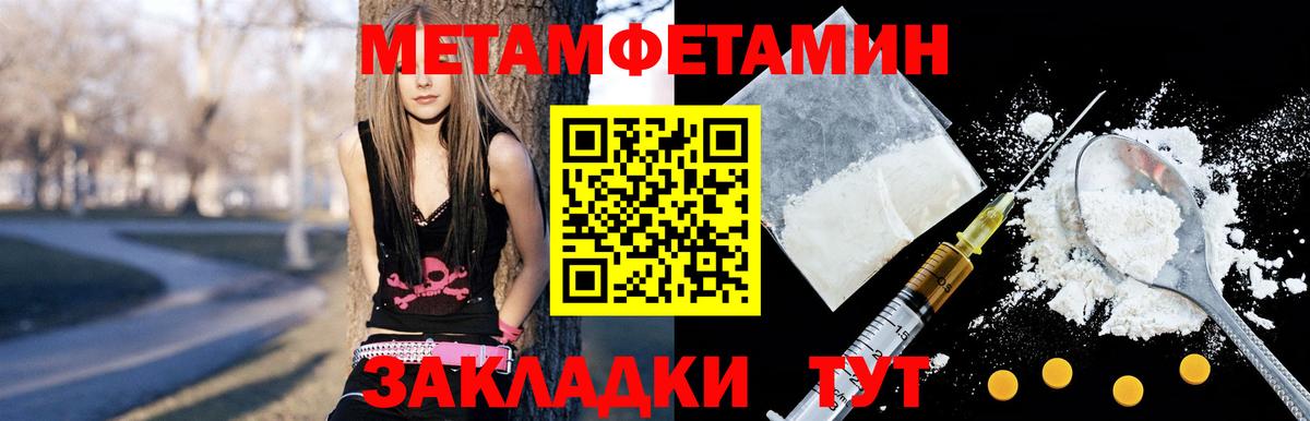Амфетамин VHQ Коряжма