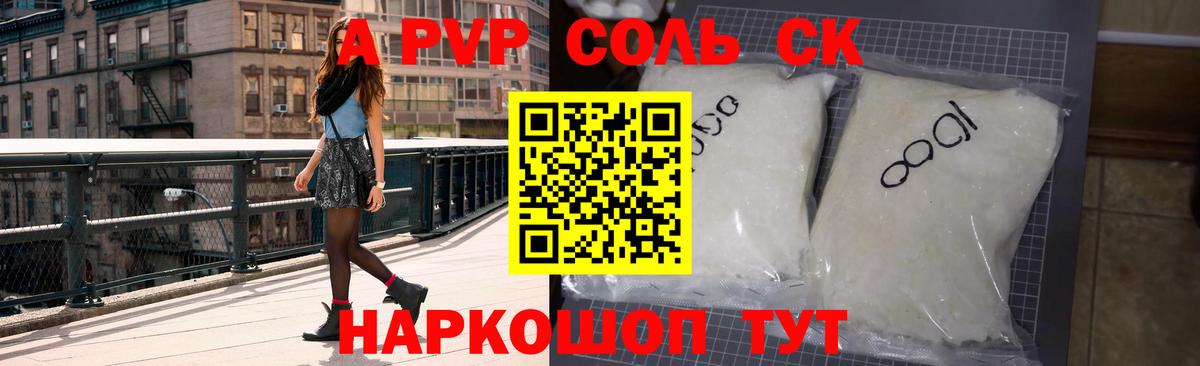А ПВП мука Коряжма