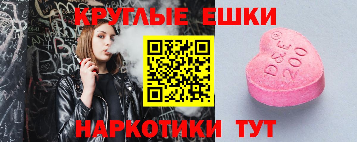Экстази Philipp Plein Коряжма