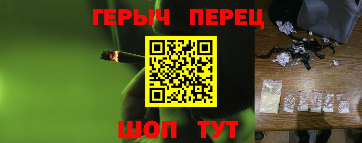 Героин хмурый  Вход с VPN  Коряжма 