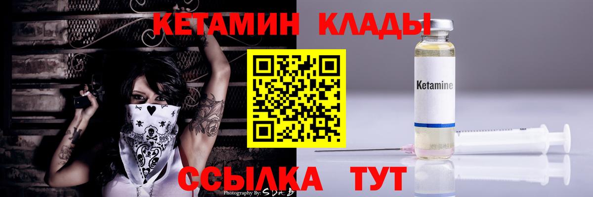 КЕТАМИН VHQ  Вход с VPN  Коряжма  Кетамин VHQ 
