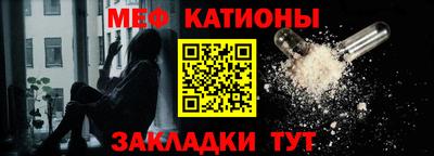 мефедрон VHQ Кинель