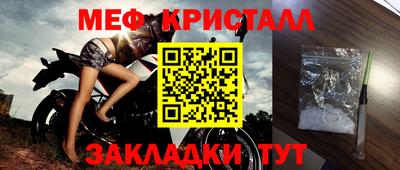 мефедрон VHQ Кинель