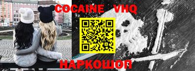 мефедрон VHQ Кинель