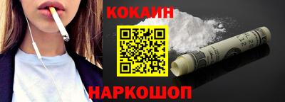COCAINE Кимры