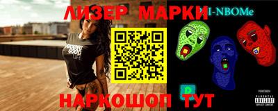 кокаин колумбия Кингисепп