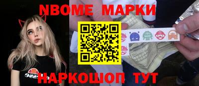 мефедрон VHQ Кинель
