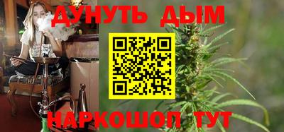 мефедрон VHQ Кинель