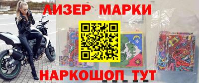 COCAINE Кимры