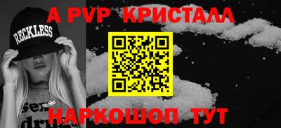 мефедрон VHQ Кинель