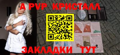 мефедрон VHQ Кинель