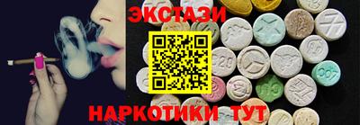 мефедрон VHQ Кинель