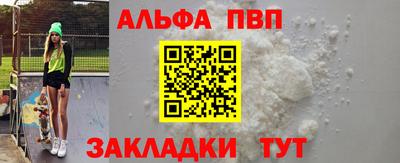 COCAINE Кимры