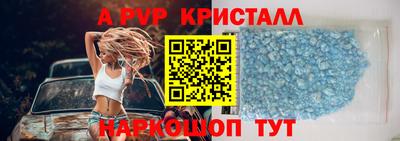 мефедрон VHQ Кинель