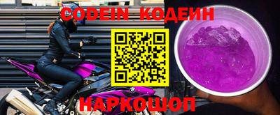 кокаин колумбия Кингисепп