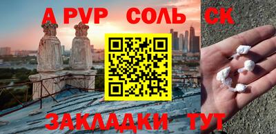 мефедрон VHQ Кинель