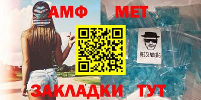 мефедрон VHQ Кинель
