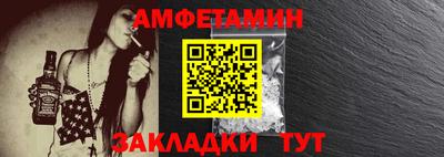 мефедрон VHQ Кинель