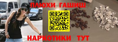 мефедрон VHQ Кинель