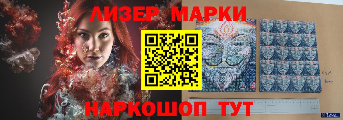 LSD-25 экстази ecstasy Коряжма
