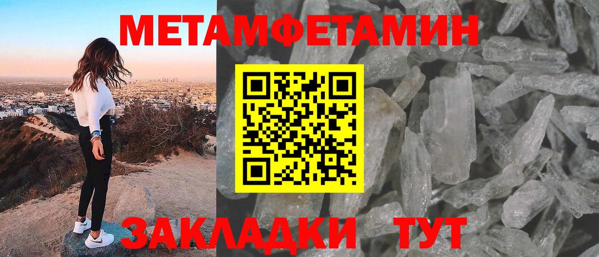 Коряжма  МЕТАМФЕТАМИН  МЕТАМФЕТАМИН мет  Вход с VPN  МЕТАМФЕТАМИН мет 